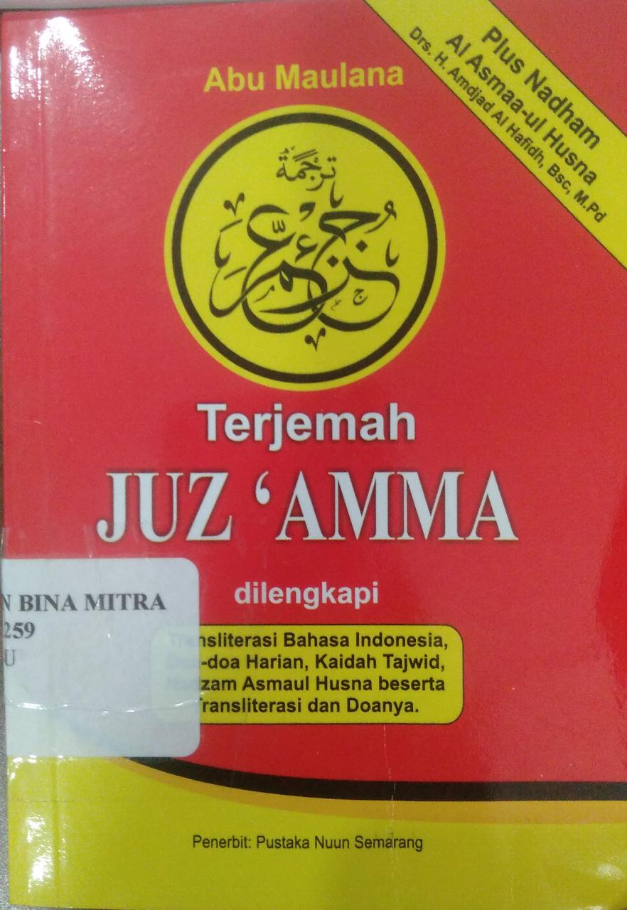 Juz 'Amma
