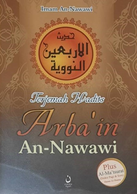  Terjemah Hadits Arba'in An- Nawawi