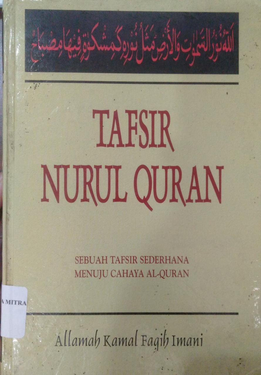 Tafsir Nurul Qur'an