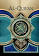 Al Quran